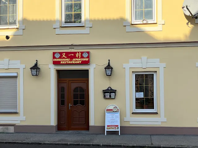 Peking China-Restaurant