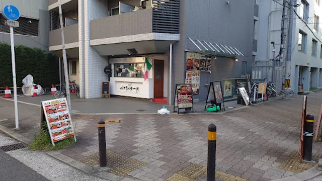 パスタバカ一代