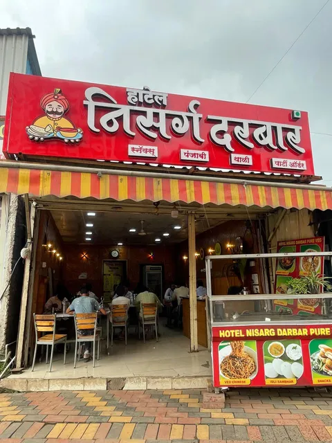 Hotel Nisarg Darbar Pure Veg
