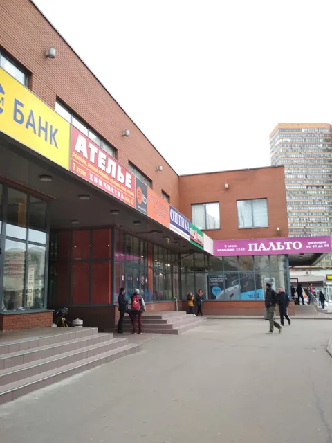 Shopping center Timiryazevskiy