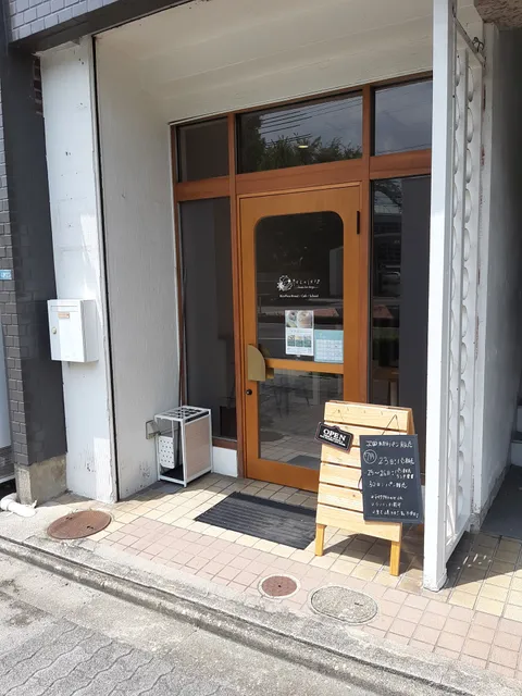 グルテンフリー＆米粉ベーグル屋 はるのはな