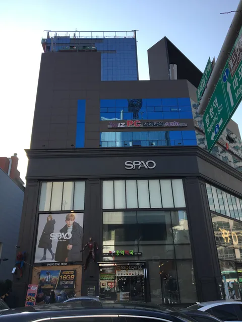SPAO