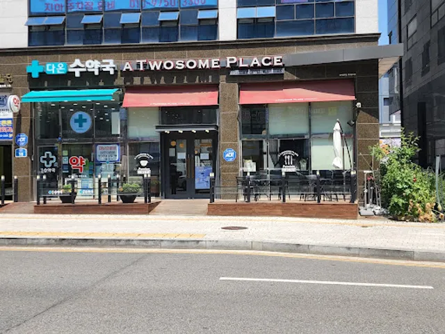 투썸플레이스 평택용죽점