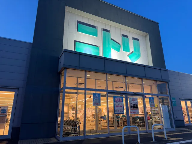 Nitori Chiba New Town