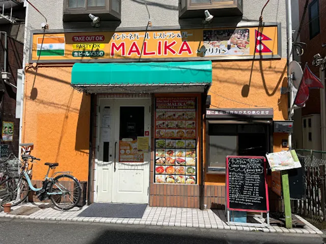 MALIKA - マリカ追浜店