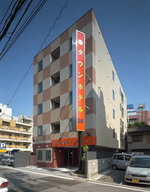 Hiroshima Town Hotel