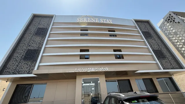 Serene stay اقامة هادئة