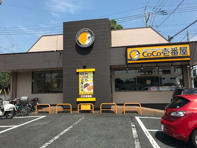 CoCo Ichibanya