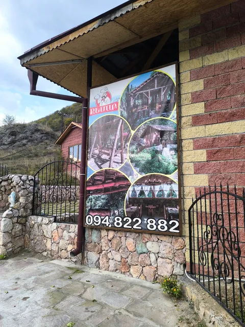 Kessab Restaurant