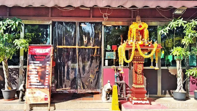 Chung Shing Thai Restaurant