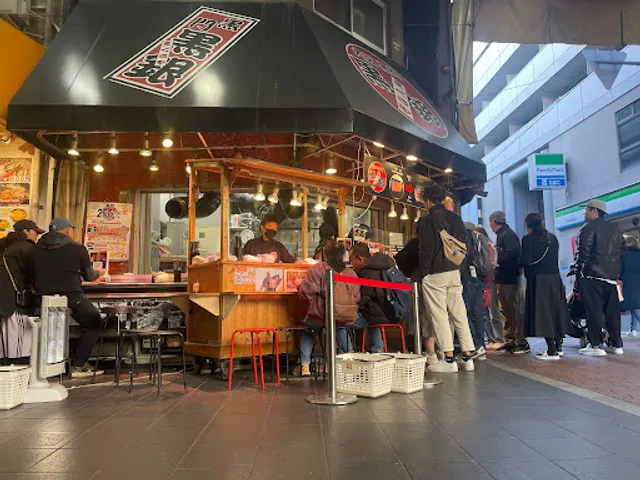 Maguroya Kurogin Kuromon