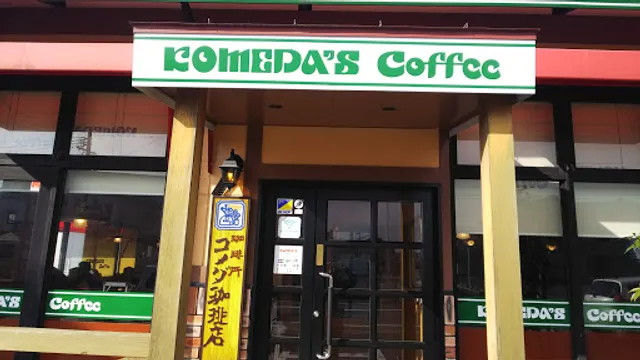 Komeda's Coffee Shinshiro