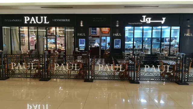 PAUL Bakery & Restaurant