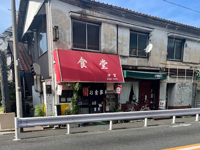 Iga