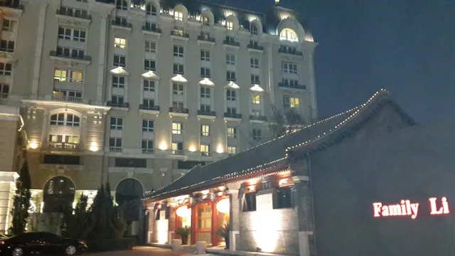 Family Li Imperial Cuisine