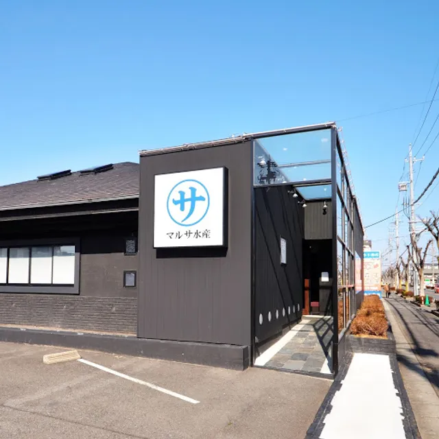 Marusasuisan Ichinomiya