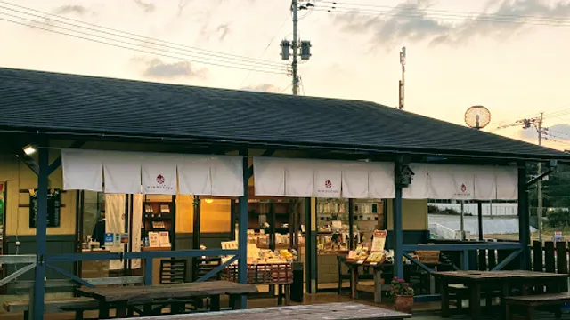 火の茶房 遠賀店