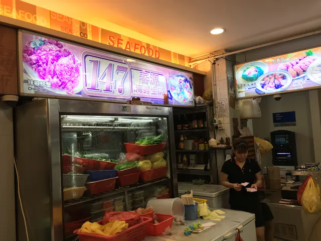 147 Seafood Resturant