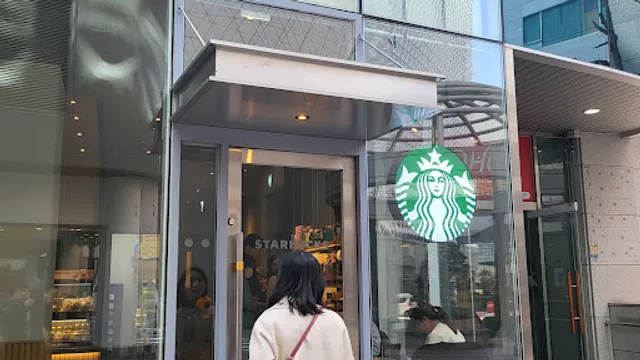 Starbucks Dunsan Eunhasu Branch