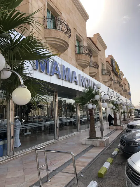 Mama Noura Restaurants