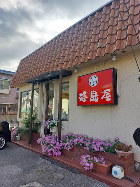 らーめん姫島屋