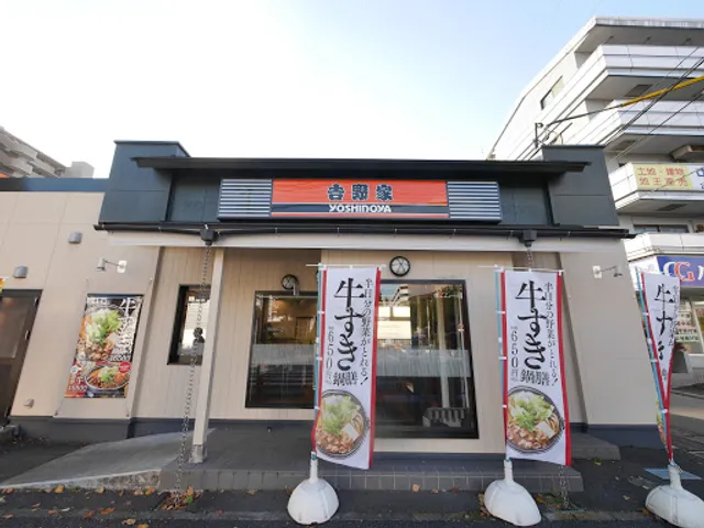 Yoshinoya