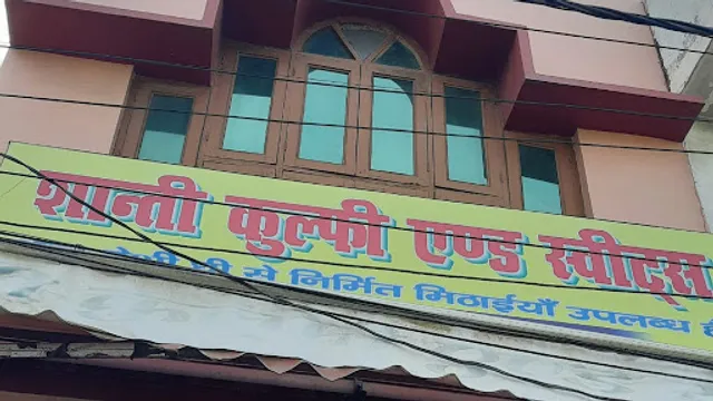 Shanti Kulfi & Sweets