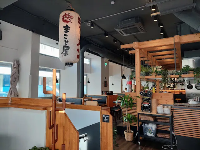 Ramen Makotoya LANDSTRASSE