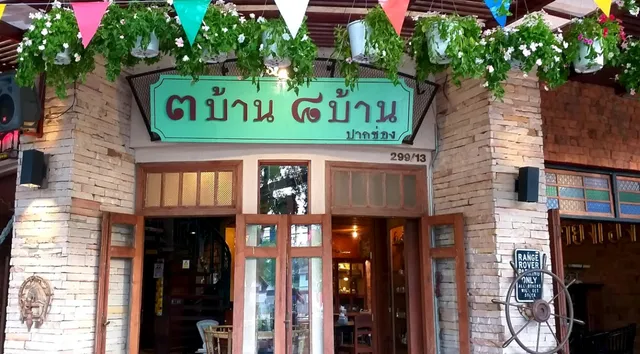 Medesign khaoyai hotel