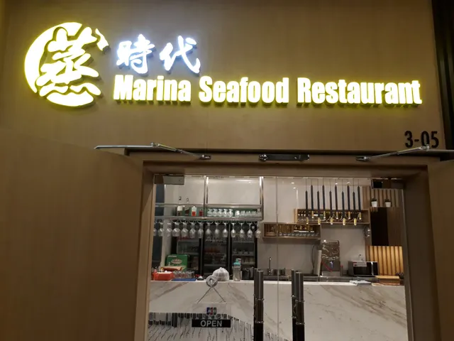 Marina Seafood