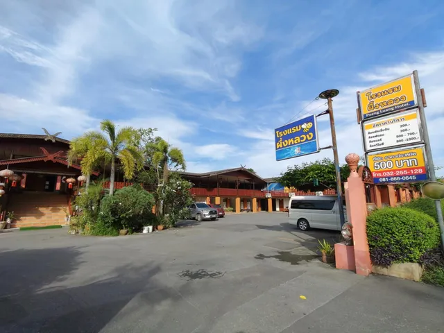 Phung Luang Floating Market Hotel