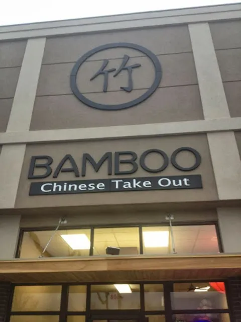 Bamboo