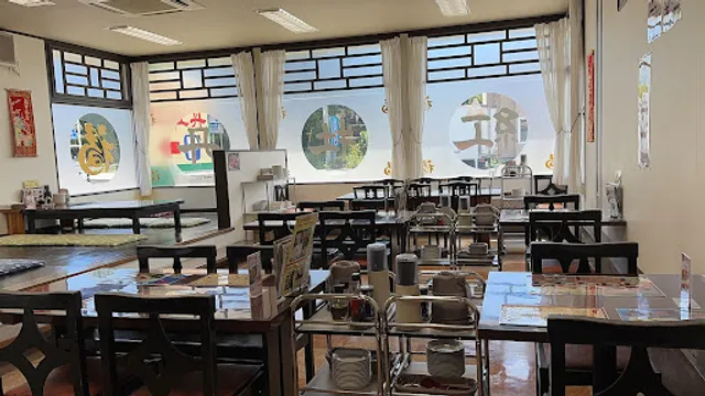 中華料理 紅牡丹