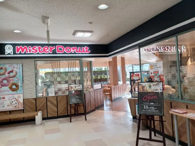 Mister Donut Fuji GRAND Koyo Shop