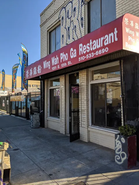 Wing Wah Pho Ga Restaurant