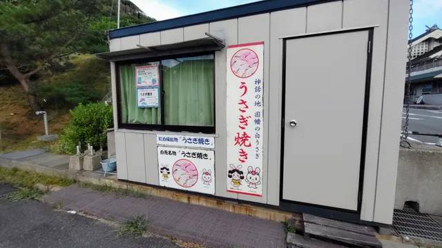 Sunaba Coffee Hakuto SA