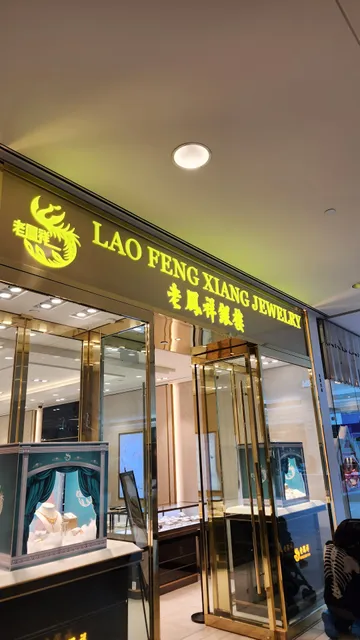 Lao Feng Xiang Jewelry