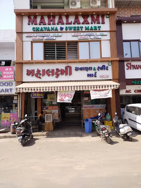 Mahalaxmi Chavana & Sweet Mart - BEST SWEETS AND NAMKEEN, CHAVANA SHOP