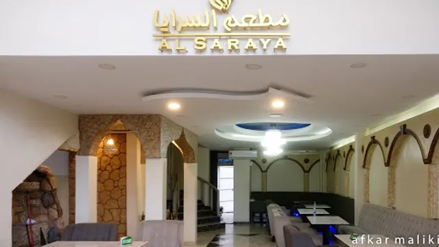 Alsaraya Restaurant