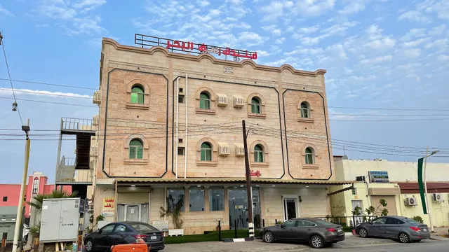 Rahaf Residential Units