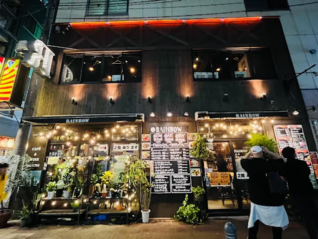 CAFE&WINE DINING RAINBOW