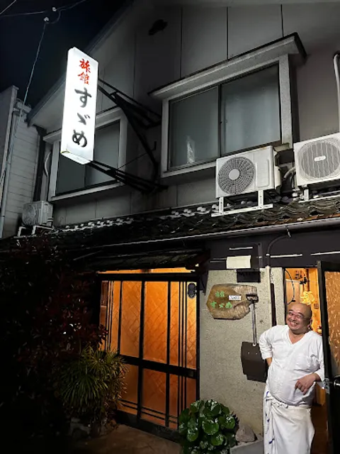 美伊 reservation only