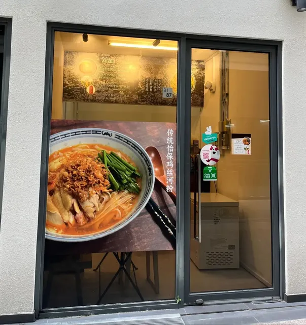 JM (Sisters) Noodle House Traditional Ipoh Hor Fun