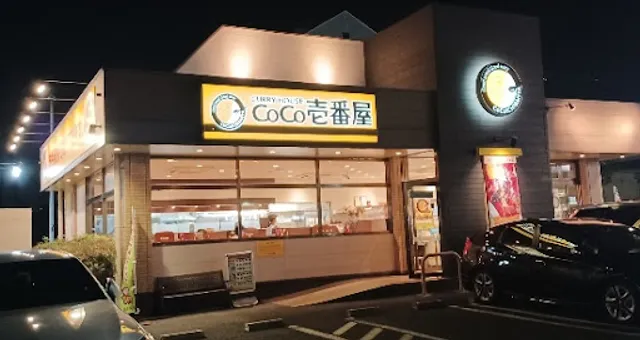 CoCo Ichibanya