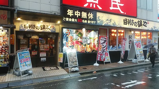 Seafood BBQ "Mekiki-no-Ginji" Hakata Station