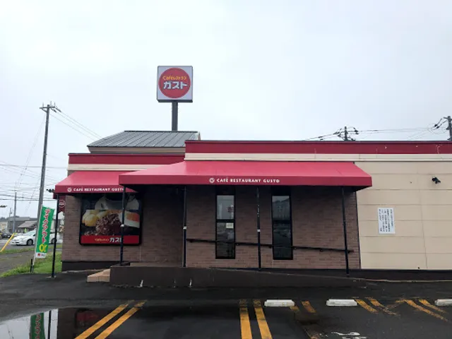 ガスト 登別店