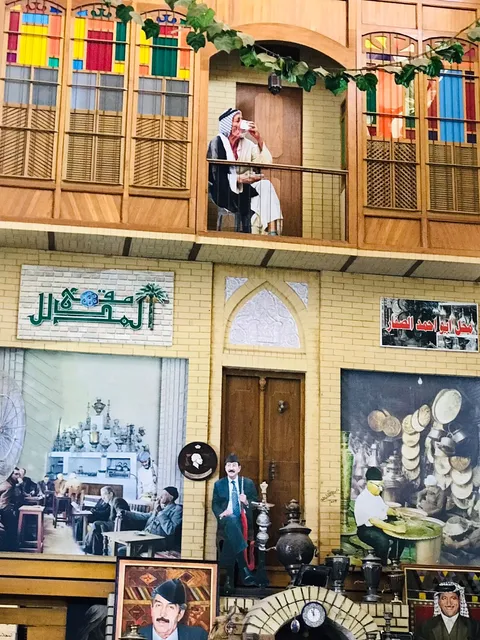 مقهى المدلل