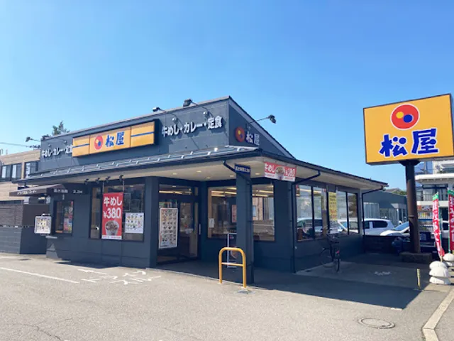 Matsuya Kanazawa Masuizumi