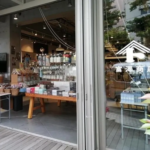 Tomizawa Shouten Jiyugaoka Store