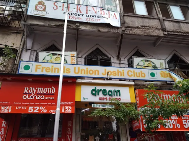 Friends Union Joshi Club